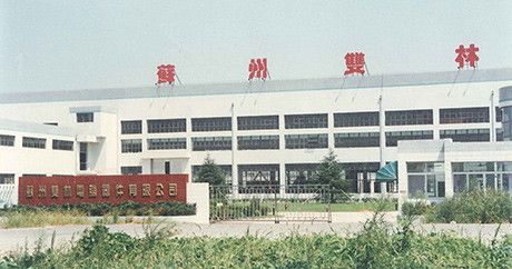 Set up Suzhou felery.computer Equipment Co., Ltd.