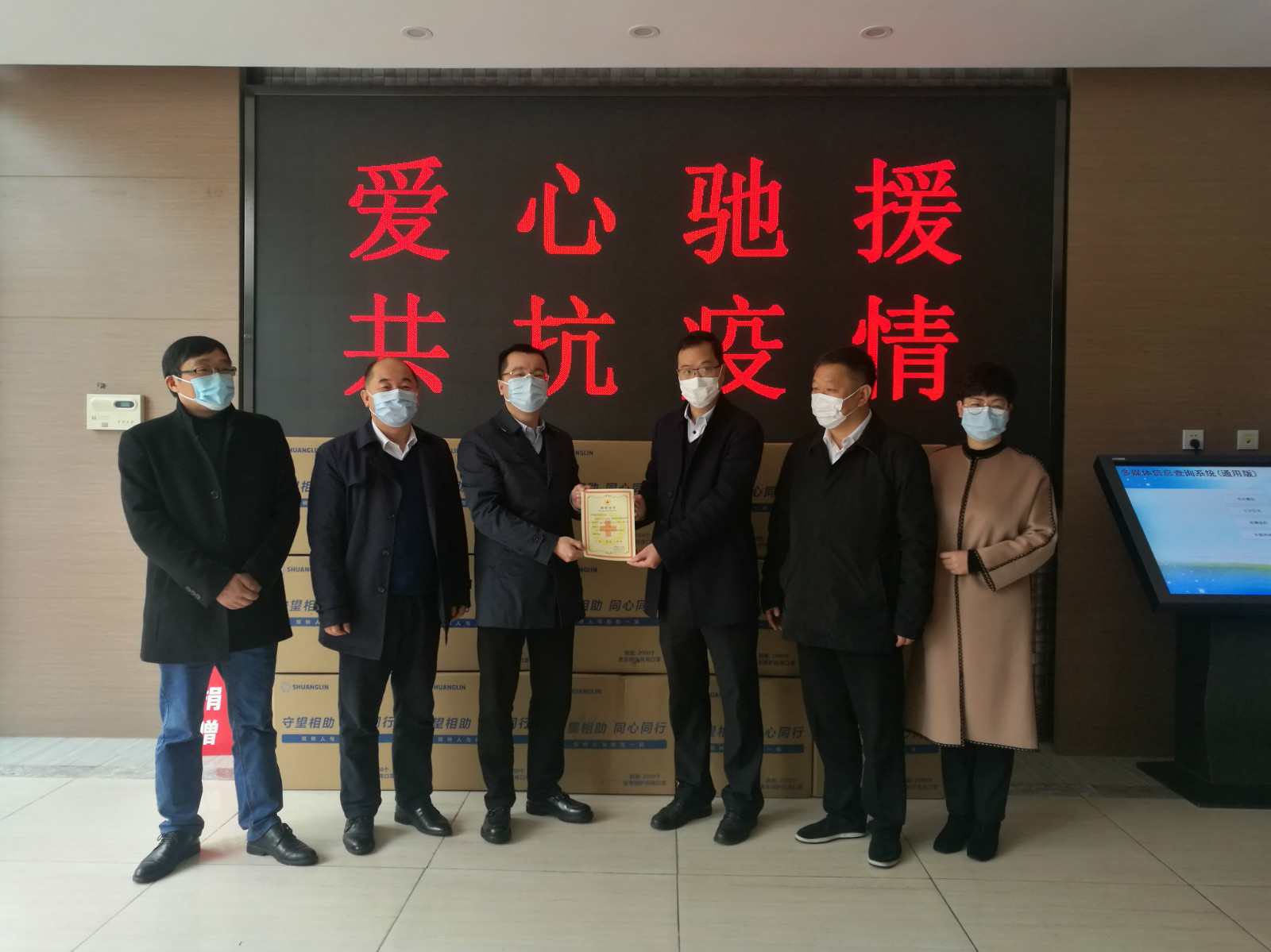 开云电子入口-开云（中国）捐赠百万口罩助家乡抗疫