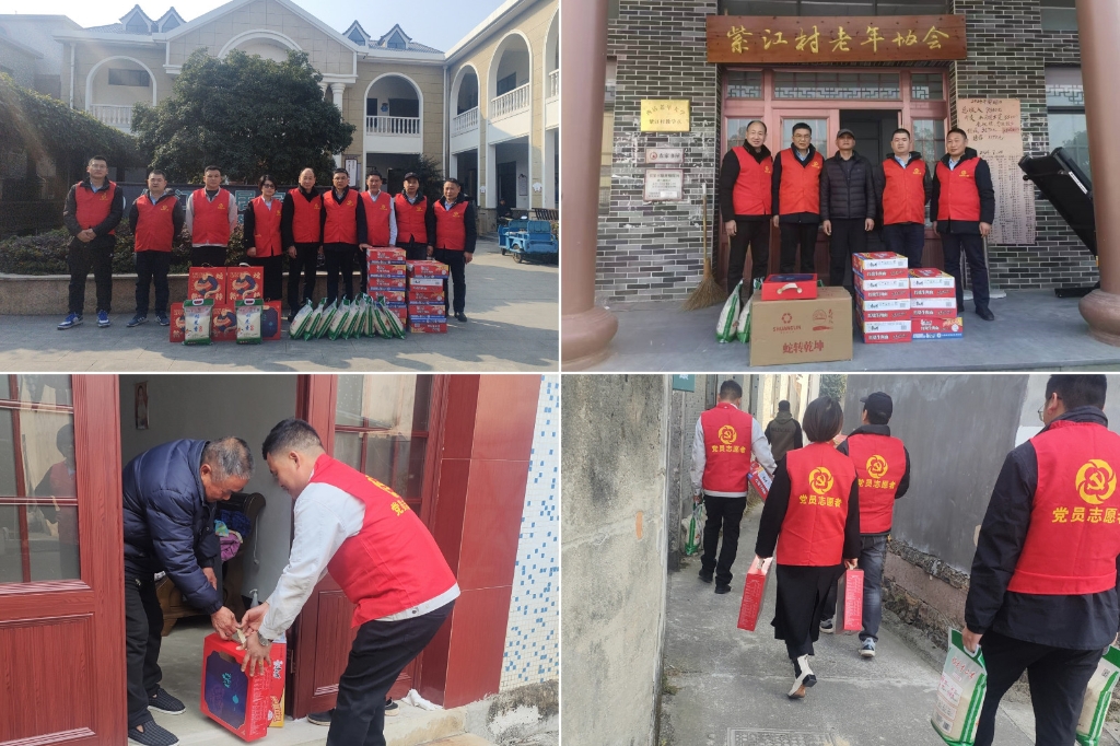 2025温情续航：“新春送暖·暖冬关怀”——开云电子入口-开云（中国）
春节慰问孤寡老人公益活动纪实