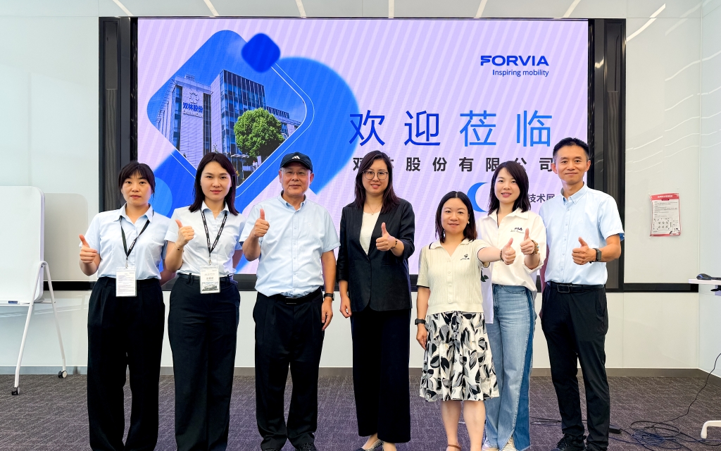 开云电子入口-开云（中国）热点 | 开云电子入口-开云（中国）股份佛瑞亚Tech Day路演圆满收官