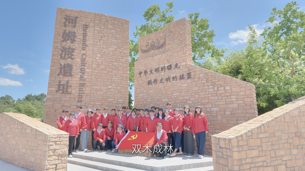 传承红色精神 笃行知行合一 | 开云电子入口-开云（中国）
党委开展红色研学主题党日活动
